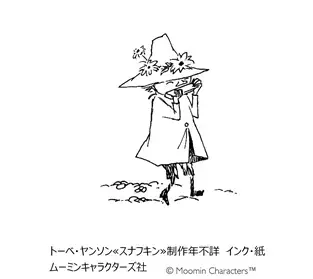 ムーミンの展覧会「ムーミン展」東京・六本木で開催決定、日本初公開含む約500点の作品展示