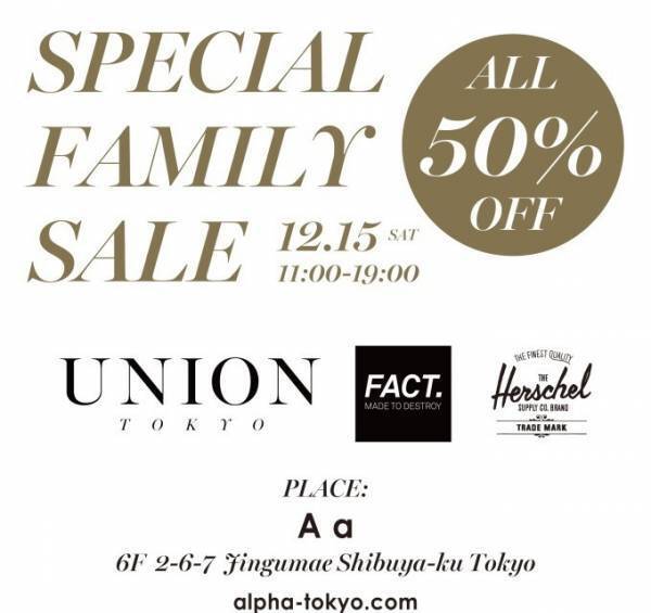 ユニオン トーキョーやファクト、ハーシェルサプライが全品50％オフとなるセールが東京で開催