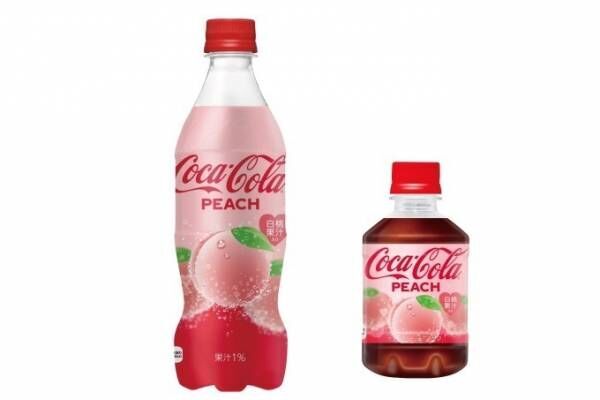 新「コカ・コーラ ピーチ」白桃果汁プラスでさらにおいしくなって再登場