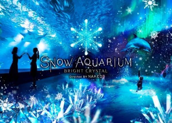 マクセル アクアパーク品川×ネイキッド「スノウアクアリウム」カクテル片手に幻想的な“夜の水族館”を
