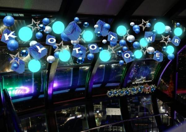 京都タワークリスマスカラーにライトアップ、地上100m展望室も天空イルミネーションに