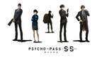 アニメ『PSYCHO-PASS サイコパス』×リアル謎解きイベント、横浜&仙台の大型船を舞台に開催