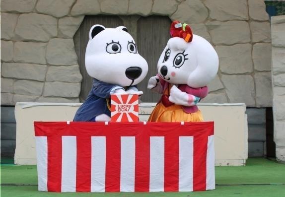 よみうりランドのお正月 - 平成生まれ&亥年、名前に“亥・猪”がつく来園者は入園料無料に