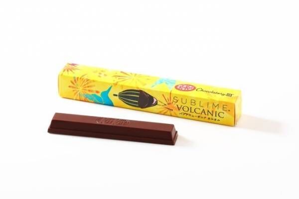 「キットカット ショコラトリー」火山島の希少カカオ使用、大地を感じる果実味のボルカニックチョコレート