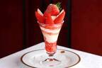 資生堂パーラー 銀座本店 サロン・ド・カフェ、苺10品種を使った10種の苺パフェを1日限定で提供