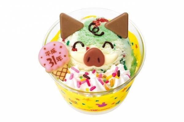 サーティワンの新春アイス「ハッピードール いのピー」19年干支“猪”をチョコの耳＆キバで表現