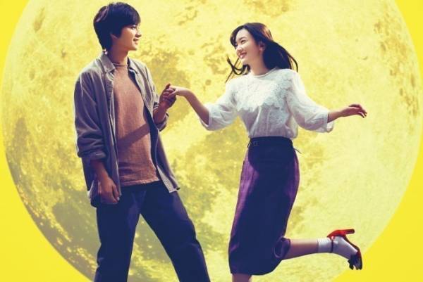 『君は月夜に光り輝く』永野芽郁×北村匠海で映画化、余命ゼロの少女と彼女の願いを“代行”する少年の純愛