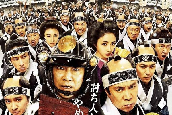 映画『決算！忠臣蔵』堤真一＆岡村隆史、金欠に悩むリーダーを描く"予算達成"エンタメ時代劇