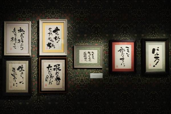 「鈴木敏夫とジブリ展」神田明神 EDOCCOで開催 - “言葉”を通してジブリ創作の秘密に迫る