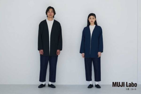 無印良品の「MUJI Labo」19春夏から男女兼用に、コートやシャツなどのベーシックウエア