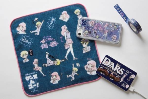 森永のチョコレート「DARS」とニコアンドがコラボ、チョコパッケージ風ペンケースや雑貨など