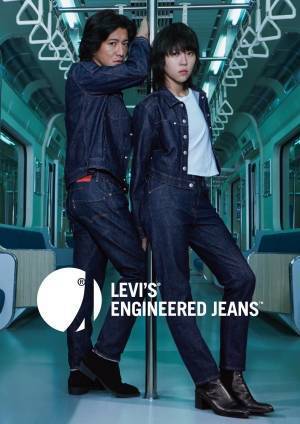 「リーバイス エンジニアード・ジーンズ」がリバイバル、木村拓哉をビジュアルに再起用