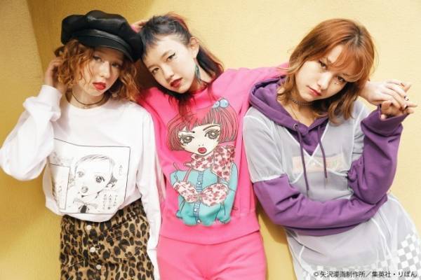 矢沢あい人気漫画『ご近所物語』実果子＆ツトムがスウェット＆ロンTに、ジュエティとコラボ