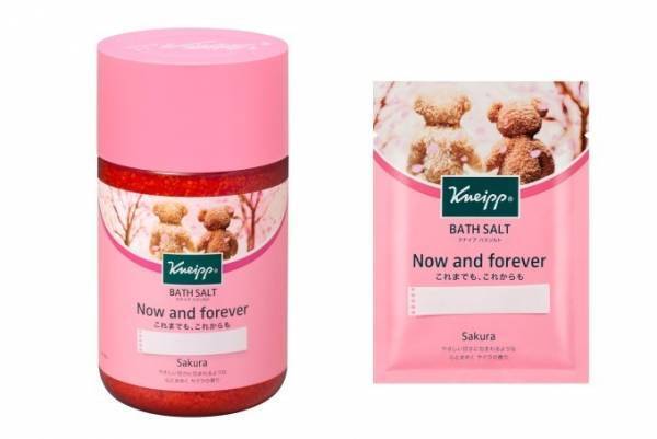 ドイツ発ハーバルブランド「クナイプ」“桜”の香るバスソルト＆ハンドクリーム発売