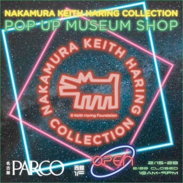 キース・へリングのグッズショップが愛知初上陸、NYブランドとの限定ピンバッジなど