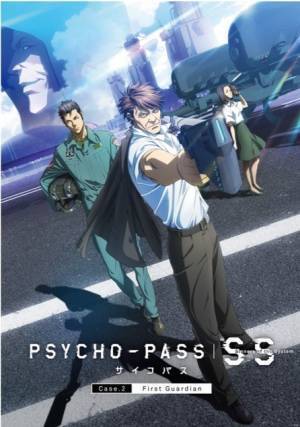 アニメ『PSYCHO-PASS サイコパス』新劇場版第2弾、征陸智己×須郷徹平にフィーチャー