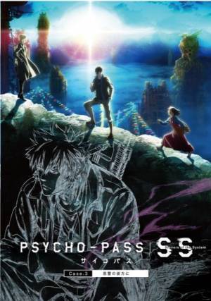 アニメ『PSYCHO-PASS サイコパス』新劇場版第3弾、狡噛慎也の放浪の旅にフィーチャー