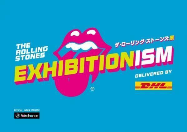 「ザ・ローリング・ストーンズ」の大規模展が五反田で開催、ヴィンテージ楽器やステージ衣装など500点超