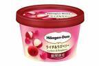 ハーゲンダッツ限定ミニカップ「ライチ＆ラズベリー」甘酸っぱく心華やぐ、春だけのアイスクリーム