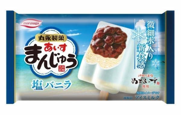 「あいすまんじゅう 塩バニラ」沖縄県産海塩を使った塩バニラアイス×小豆あんの上品な味わい