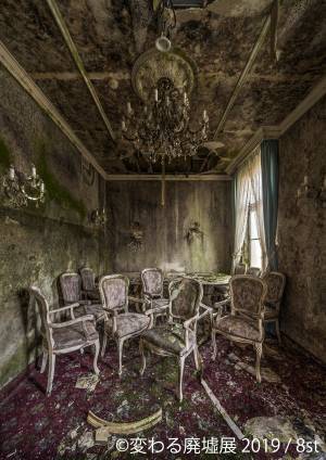 「変わる廃墟展」東京・ 名古屋・広島で開催“美しい”廃墟作品＆会場限定グッズ