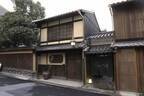 京都・祇園のラグジュアリーホテル「そわか」オープン、元老舗料亭の数寄屋建築をリノベーション