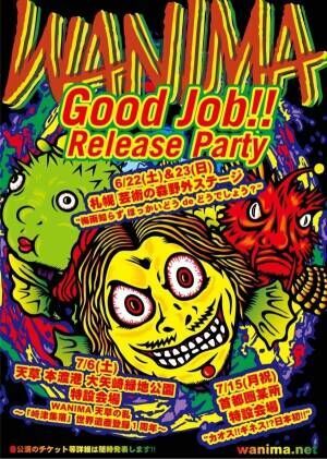 WANIMAの新シングル「Good Job!!」札幌・天草・首都圏の全国3か所4公演ツアー開催決定
