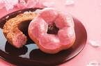 ミスタードーナツ“桜咲く”限定ドーナツ、あずきやきなこの和風3種&桜風味のオールドファッション