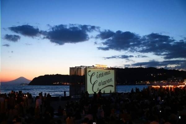 「第10回逗子海岸映画祭」海岸で野外上映会 - 『ネバーエンディング・ストーリー』など名作映画
