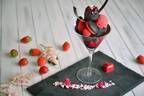 「赤と黒の大人苺パフェ」第一ホテル東京で、ガトーショコラやココアアイスが苺とマッチ
