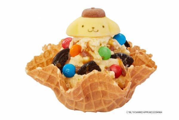 コールドストーン「ポムポムプリン」モチーフのアイスクリーム限定発売