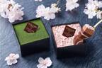 ローソン、ゴディバ監修の“お花見”に向けた抹茶&桜の限定ショコラスイーツ販売