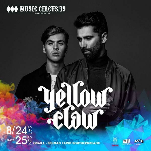 「ミュージックサーカス'19」大阪・タルイサザンビーチで、EDMユニット「イエロー・クロウ」出演