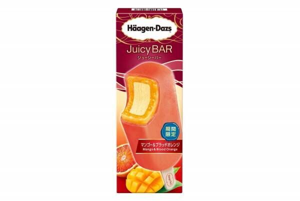 ハーゲンダッツの新ジューシーバー「マンゴー＆ブラッドオレンジ」夏を感じるマンゴーアイスクリーム