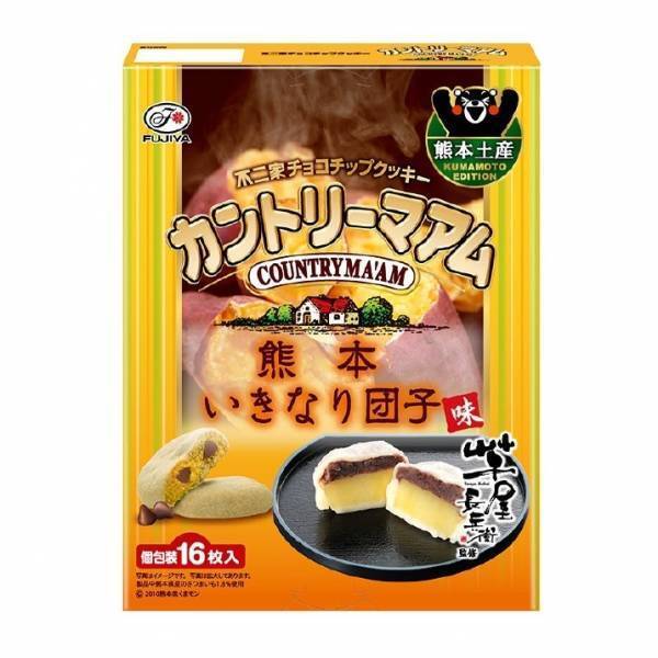 不二家「カントリーマアム」熊本いきなり団子味が地域限定発売