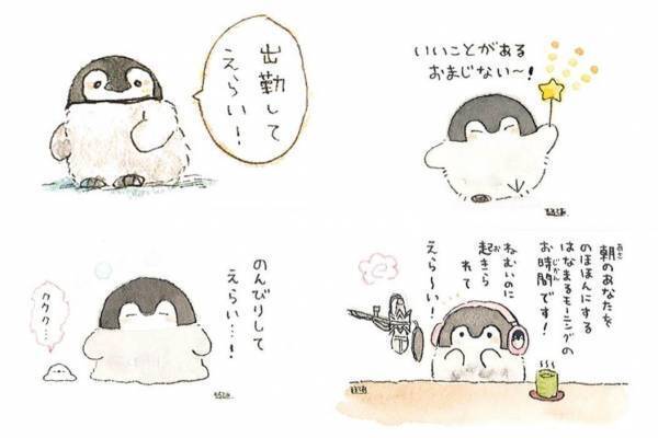 「コウペンちゃんといつもいっしょな原画展」大阪・あべのハルカスで関西初開催、過去2年間の全原画が集結