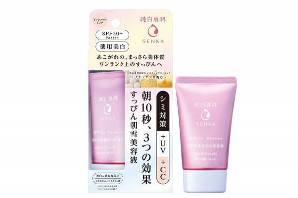 資生堂「純白専科」“朝10秒”で仕上げる日中用美白美容液、雪がとけるように自然になじむ