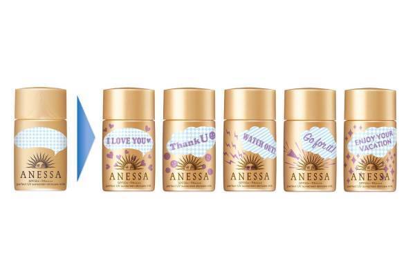 アネッサの“スキンケアする最強UV”「パーフェクトUV スキンケアミルク」がミニサイズに