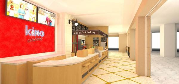 キノシネマ手掛ける映画館「キノシネマ」横浜みなとみらい＆立川髙島屋 S.C.館にオープン