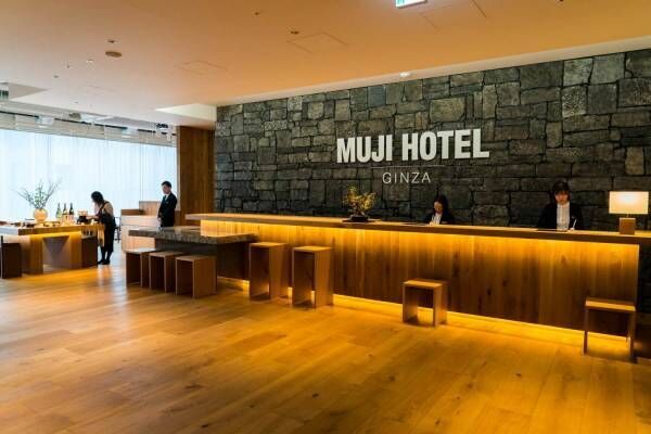 銀座に無印良品のホテル「MUJI HOTEL GINZA」日本初の“泊まれる”無印