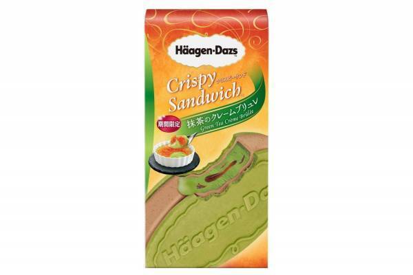 ハーゲンダッツ新作クリスピーサンド「抹茶のクレームブリュレ」発売、ミニカップ「ほうじ茶ラテ」も復活