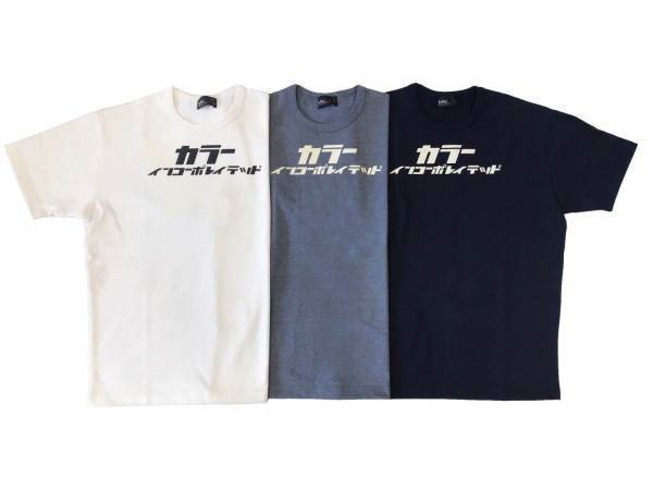 kolor限定Tシャツ"カタカナ"ロゴ入りやメッシュポケット付きなど、直営店やドーバー銀座で