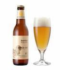 フルーツビール「湘南ゴールド」希少品種のオリジナル柑橘を丸ごと使用したジューシーな味わい