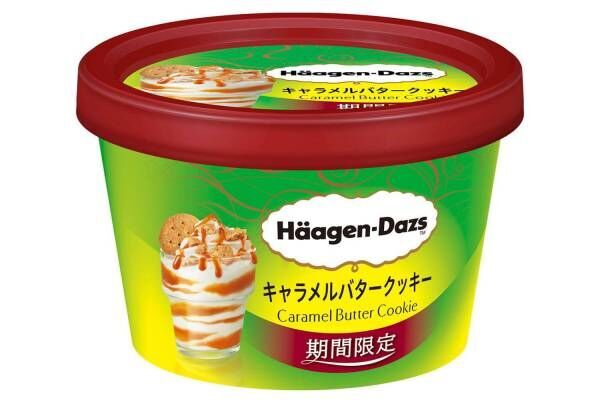 ハーゲンダッツの新作ミニカップ「キャラメルバタークッキー」隠し味の塩が引き立てる濃厚な甘さとコク