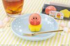 カービィ＆ワープスターを“のせて楽しむ”和菓子「食べマスあそーと 星のカービィ」全国で発売