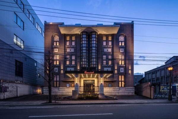 「アンワインド ホテル＆バー 小樽」築100年の歴史的建造物を改築、ハイティー着想の優雅な朝食も