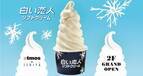 「白い恋人ソフトクリーム」渋谷アトモス ハート内にオープン、ホワイトチョコ入りひんやりスイーツ