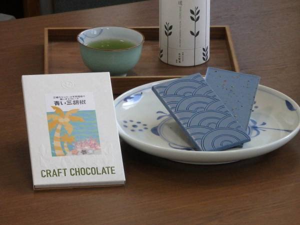 “冷やして食べる”青い夏チョコ、ななやから登場 - ハーブティー＆3種の胡椒と天然塩を使用