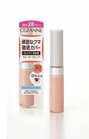 「セザンヌ ストレッチコンシーラー」の新色、青クマも茶クマも1本でしっかりカバー