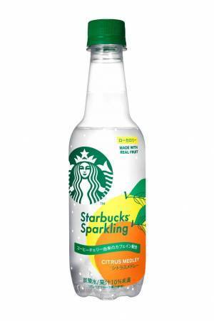 スタバのカフェイン入り炭酸ドリンクに新フレーバー「シトラスメドレー」全国コンビニで発売